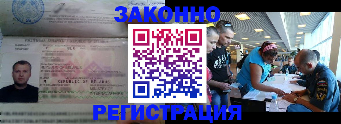 пропишу в квартире в Клине