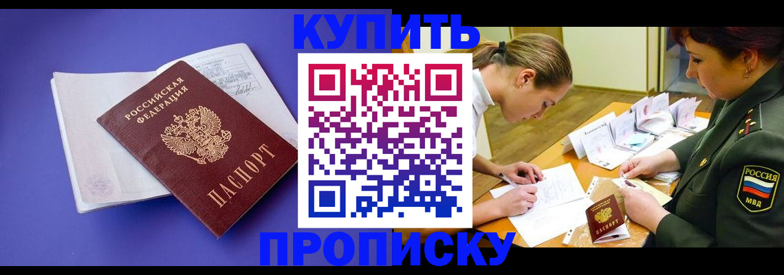 регистрация для дет. сада в Клине